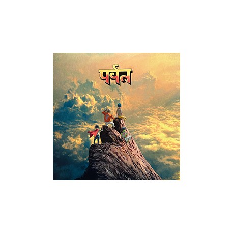 GORILLAZ "The Mountain" 2LP Color.